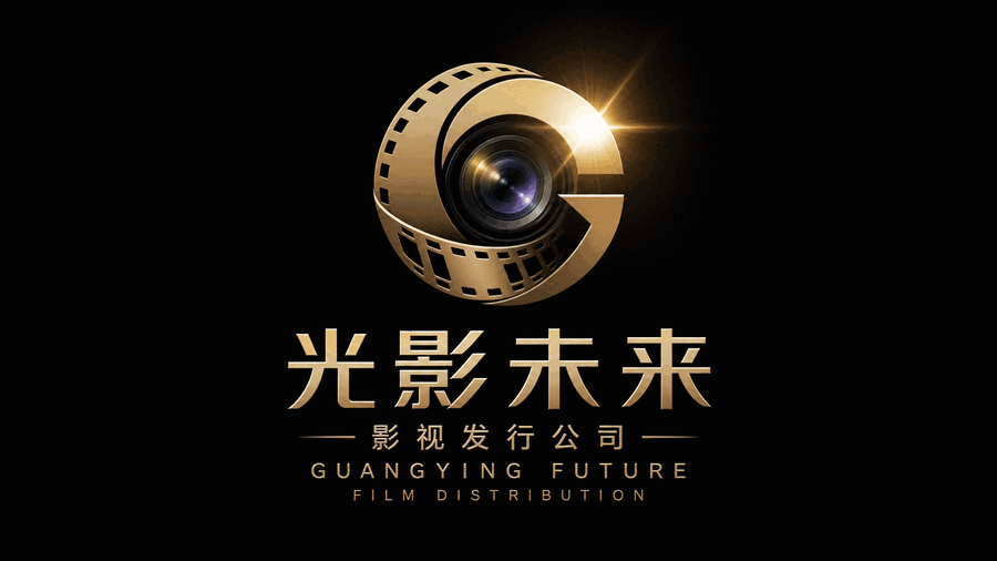 海角:发行传播合作展示位示意